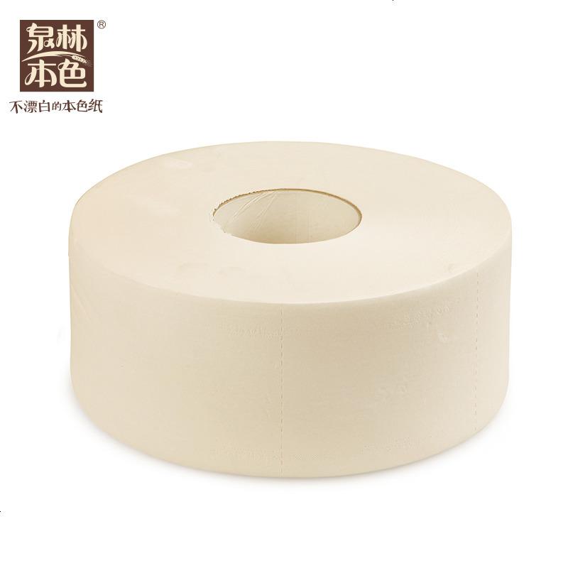 空芯卷纸 大盘纸 公用厕纸 大卷卫生纸 700g/卷*4卷装