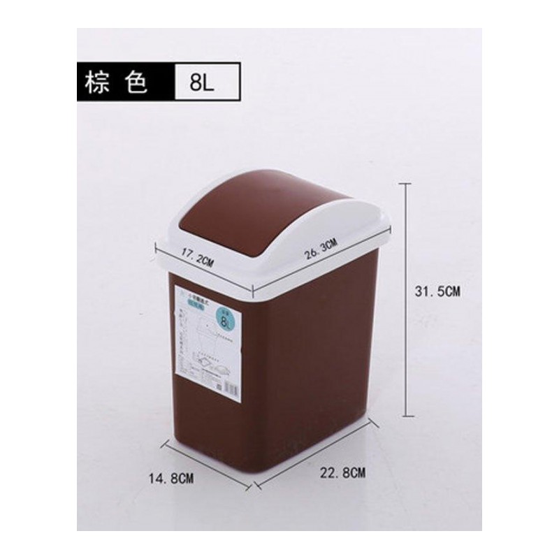 时尚简约创意大号卫生间客厅有盖家用厨房方形摇盖式厕所垃圾桶储蓄桶收纳筒生活日用家庭清洁工具垃圾桶