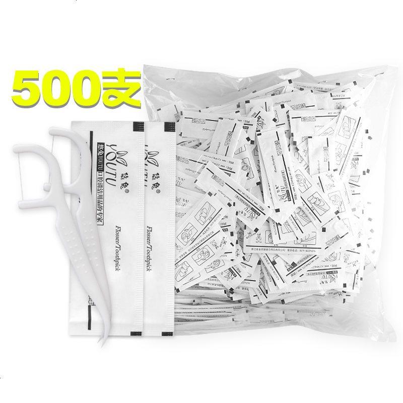 悠兔牙线棒细线500支装 出口级弓形牙签线家庭装独立包装牙线棒