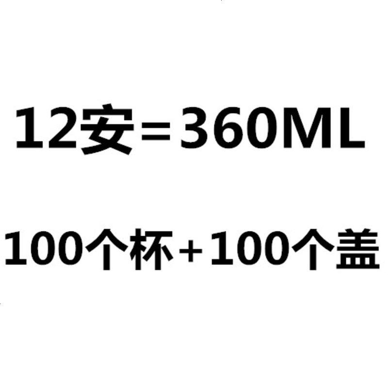 360 500 660 ml一次性可口可乐纸杯冷饮杯子带盖可加冰可乐杯