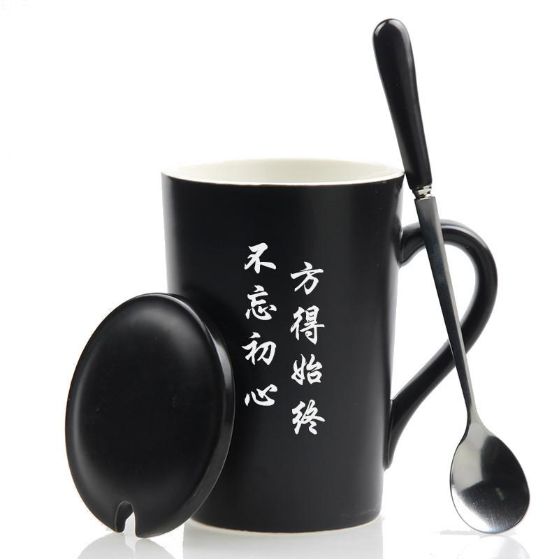 创意杯子陶瓷简约马克杯办公室咖啡杯带盖带勺定制logo水杯礼品杯
