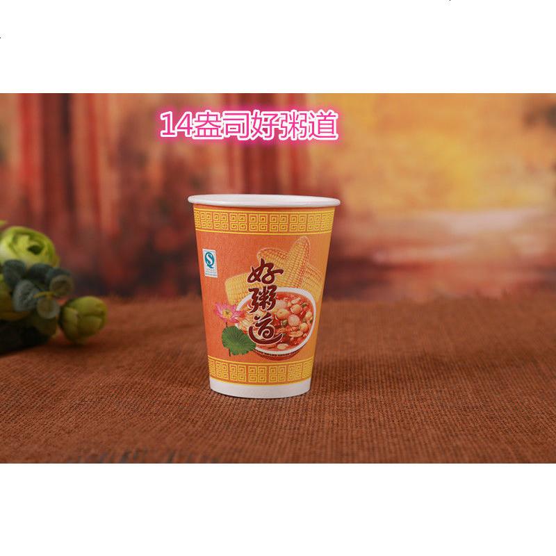 一次性杯子 豆浆杯八宝粥杯 可乐杯 咖啡纸杯带盖100套