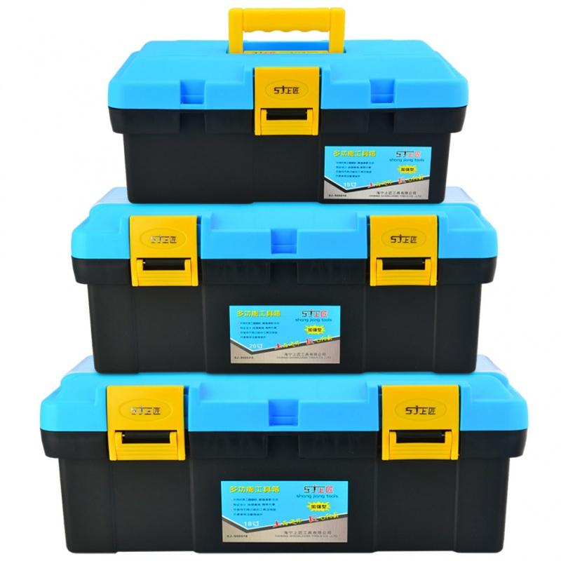 塑料工具箱 多功能家用五金电工维修工具盒 加强型车载收纳箱