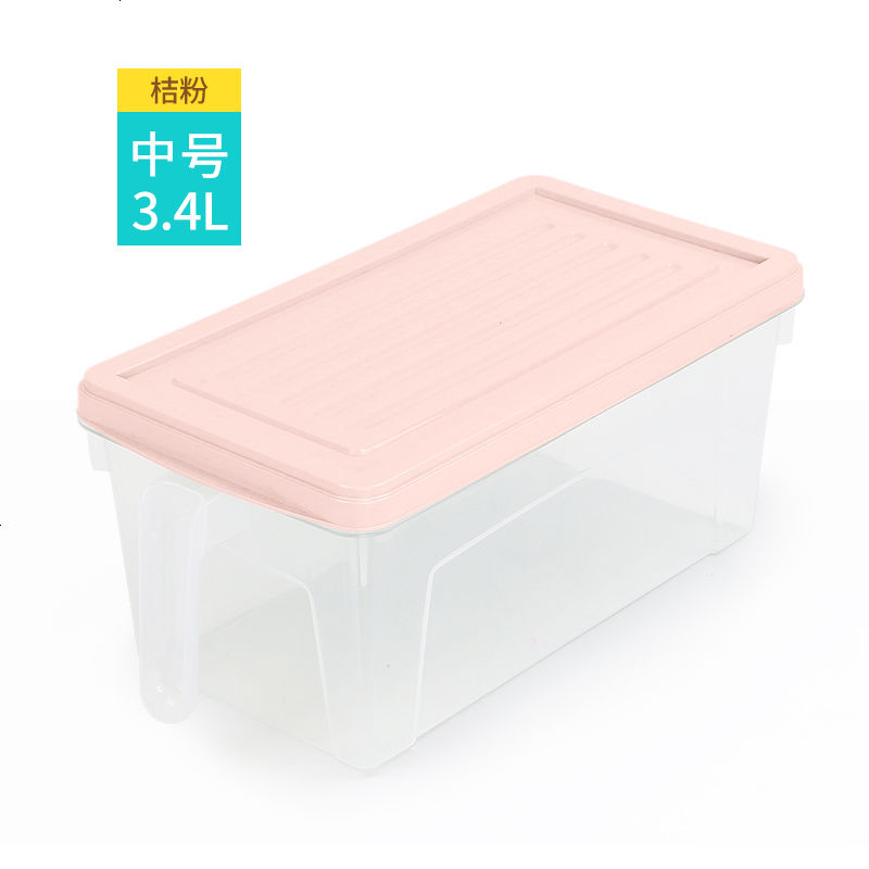 日式大容量冰箱储物盒水果保鲜盒塑料厨房食品冷冻盒收纳密封罐套