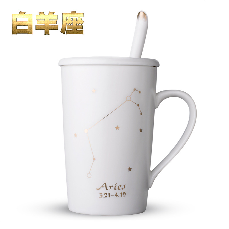 创意十二星座杯子陶瓷马克杯简约办公室情侣水杯牛奶咖啡杯带盖勺