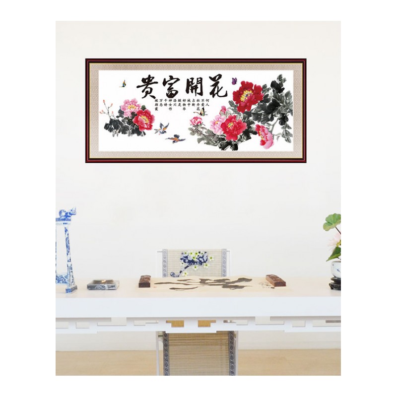 中国风墙贴纸贴画办公室客厅书房背景墙装饰创意国画墙画花开富贵