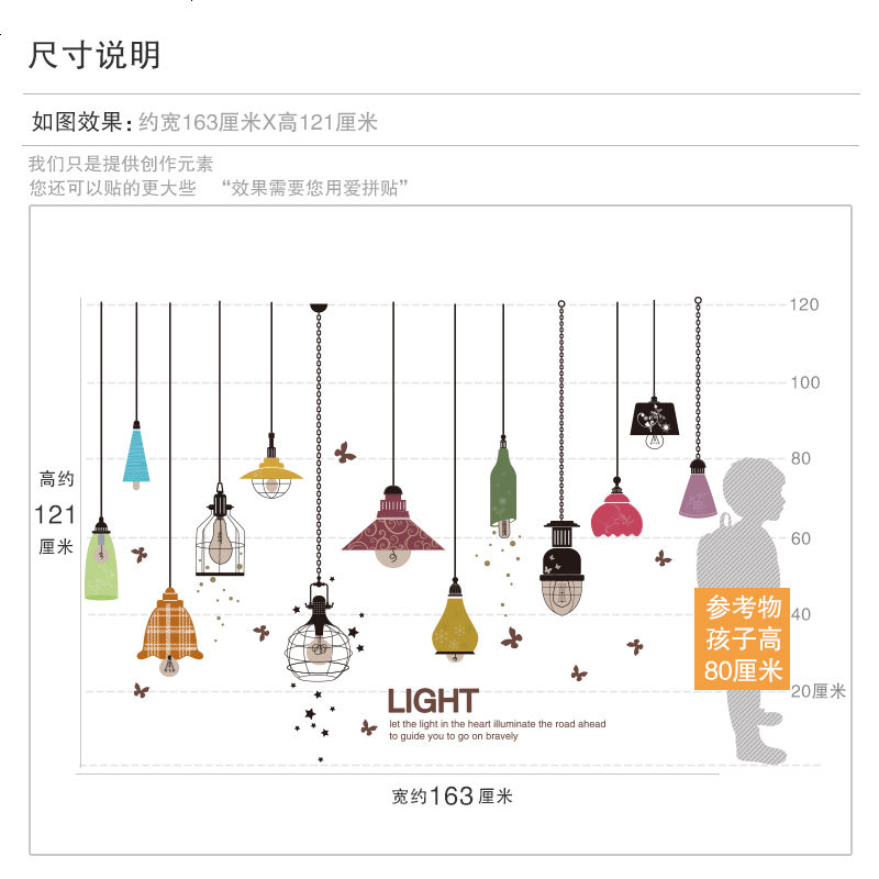 创意客厅墙贴纸贴画卧室房间墙面装饰品宿舍墙壁墙纸自粘个性灯