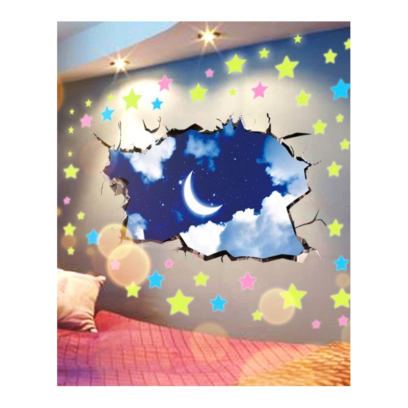 星空创意墙贴纸儿童房卧室墙画房间装饰品自粘墙纸夜光星星