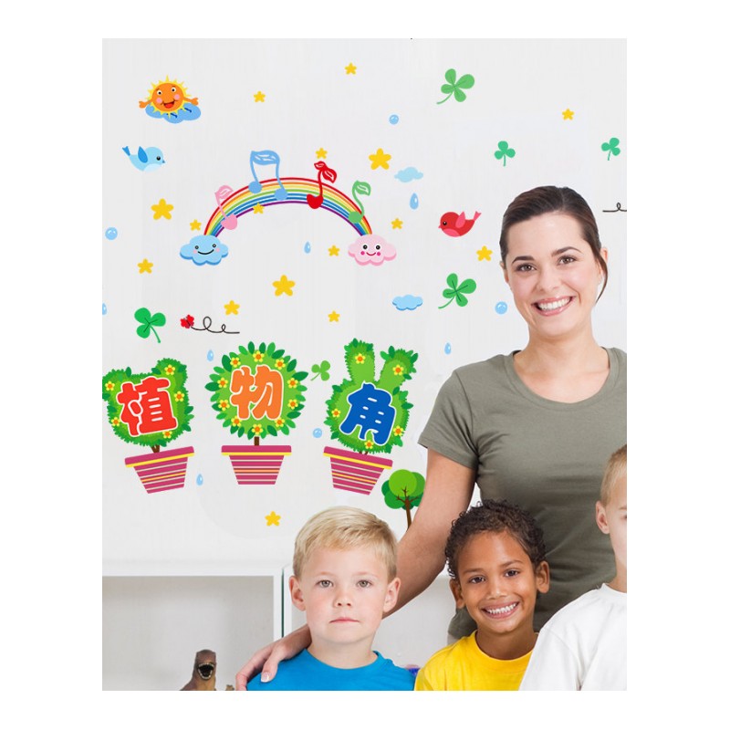 儿童房幼儿园阳台教室布置墙面墙壁绿色花卉装饰品自粘墙贴纸贴画