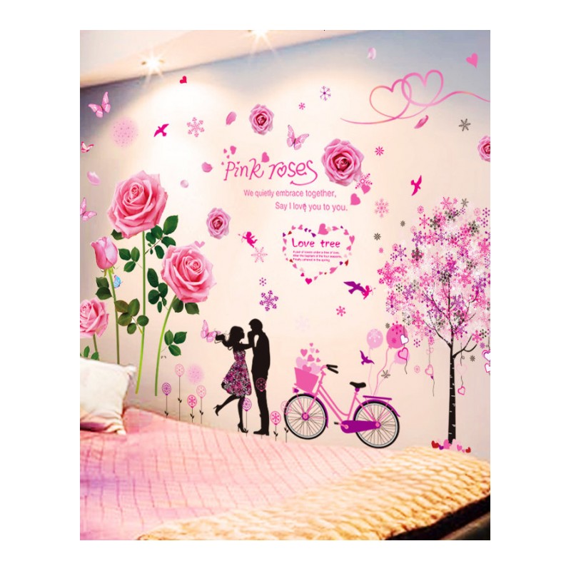 卧室温馨墙贴纸贴画女孩公主房间墙壁装饰品墙上壁纸床头墙纸自粘