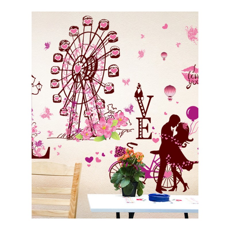 浪漫欧式情侣墙贴纸贴画卧室床头婚房装饰自粘墙画婚庆爱情摩天轮