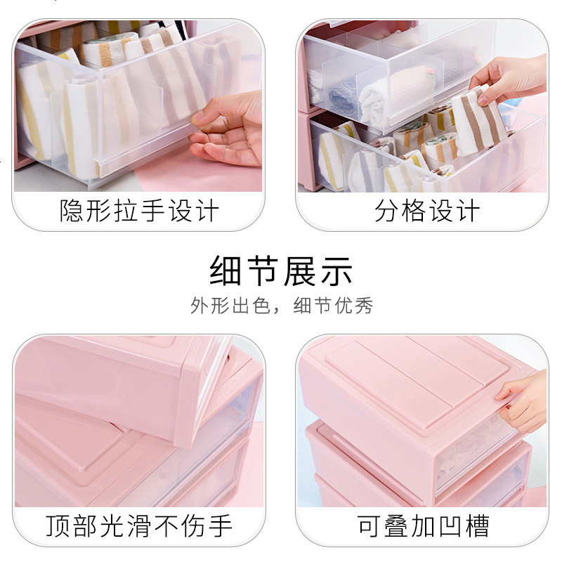 家用内衣内裤收纳盒塑料分格抽屉式三件套装文胸袜子的整理盒