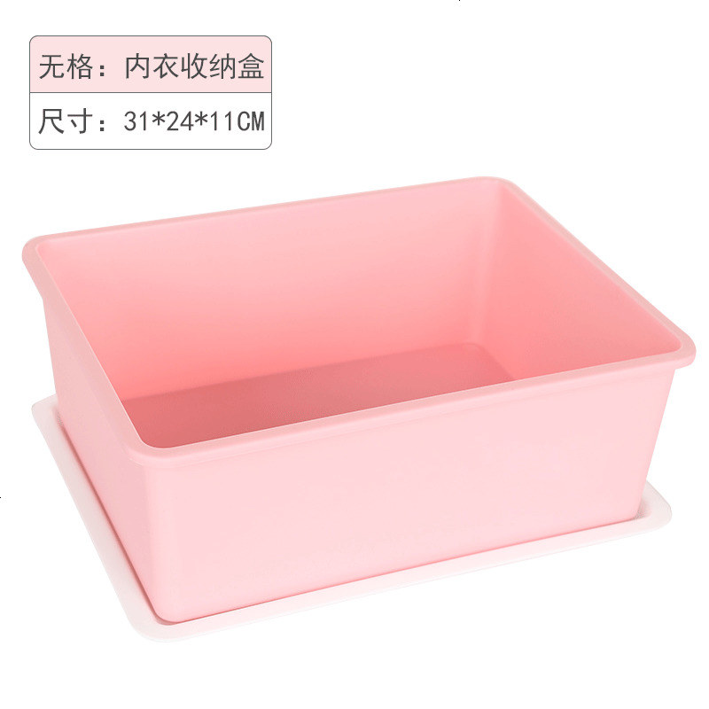 内衣收纳盒塑料分格抽屉式装文胸内裤袜子的储物整理箱子家用