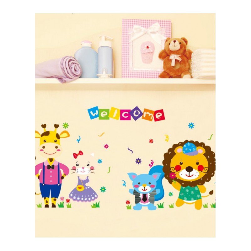 可移除卡通墙贴纸小动物狮子客厅卧室儿童房间贴幼儿园墙壁装饰