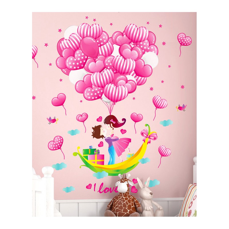 卧室客厅沙背景床头创意自粘墙贴爱情气球贴爱心装饰贴纸幸福船