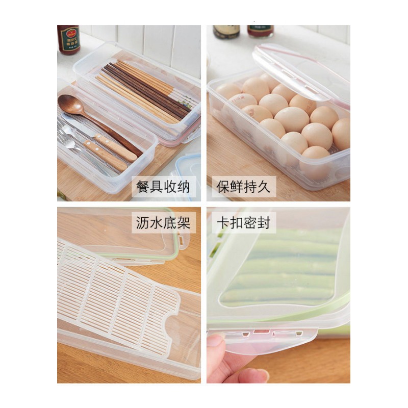冰箱收纳盒厨房塑料保鲜盒蔬菜水果沥水储物盒放鸡蛋的盒子密封盒