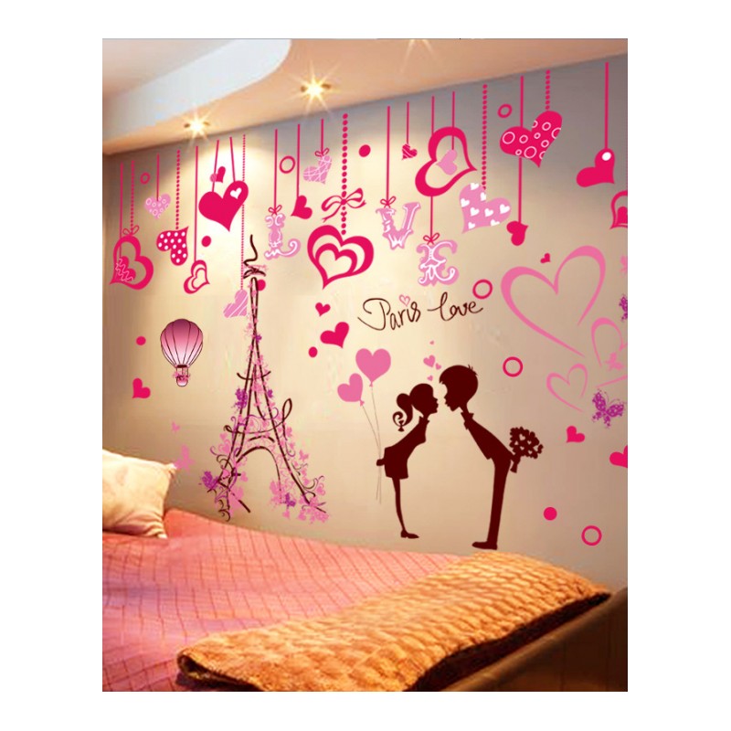 贴纸墙贴画卧室房间温馨浪漫床头墙面装饰墙壁自粘墙纸墙画