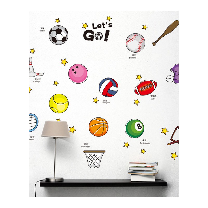 卡通可爱男孩幼儿园儿童房间墙面装饰贴纸自粘墙贴画篮球足球体育