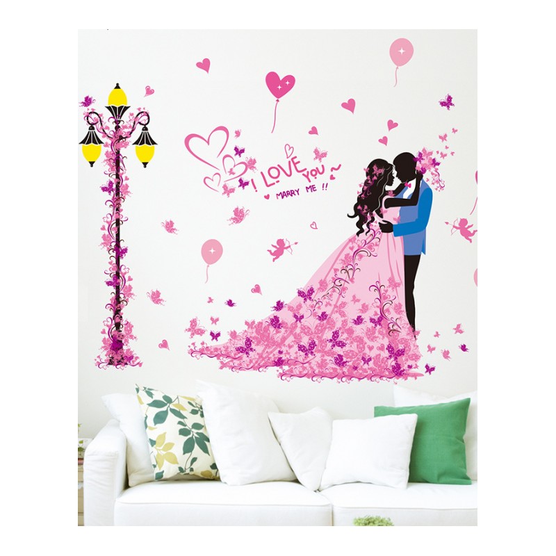 客厅卧室沙背景墙上墙贴画壁纸自粘温馨婚房床头贴画结婚装饰品
