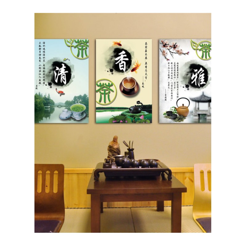 客厅茶室挂画茶道水墨字画装饰画茶叶店茶楼茶馆墙壁画茶文化板画