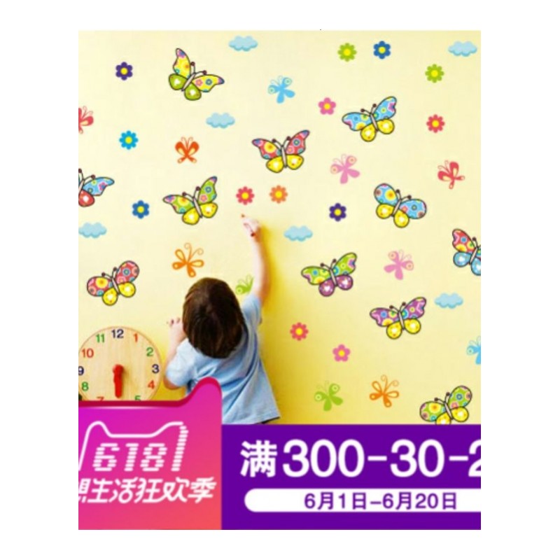 卡通可移除蝴蝶墙贴纸幼儿园儿童房柜子瓷砖玻璃贴画墙面装饰蝴蝶
