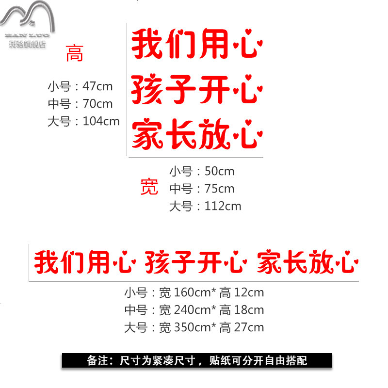 舞蹈艺术教室学校培训班级文字标语英语班墙面装饰贴幼儿园墙贴纸