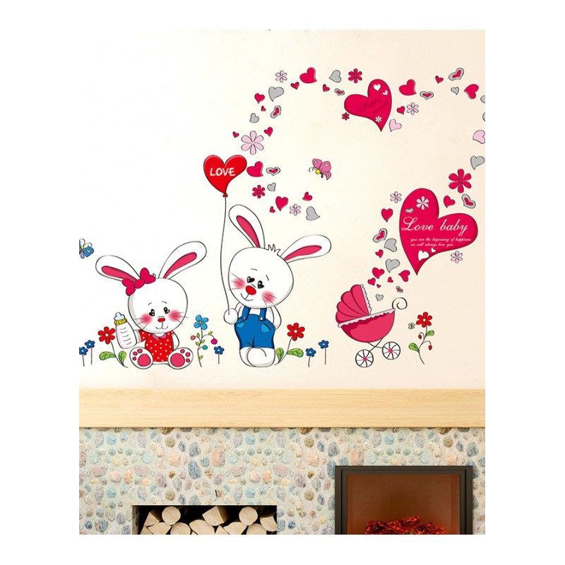 墙贴纸贴画儿童房间幼儿园墙角墙壁装饰小花朵花兔子爱心小白兔
