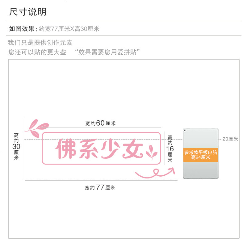 ins风日韩风佛系少女文字墙贴纸卧室房间宿舍寝室墙壁装饰品贴画