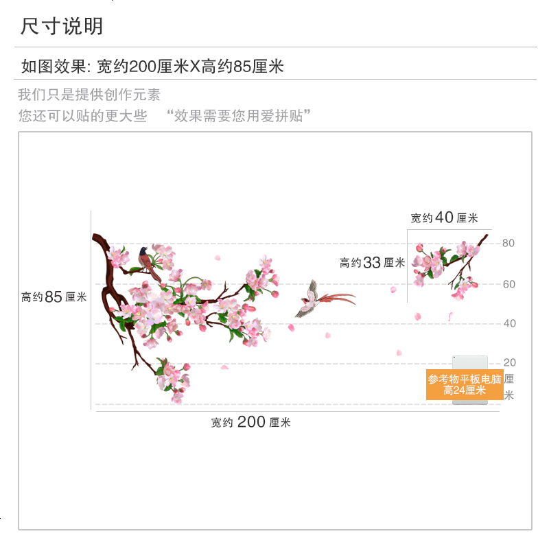 电视背景墙贴纸贴画现代大型树枝贴花影视墙壁装饰客厅艺术海棠花