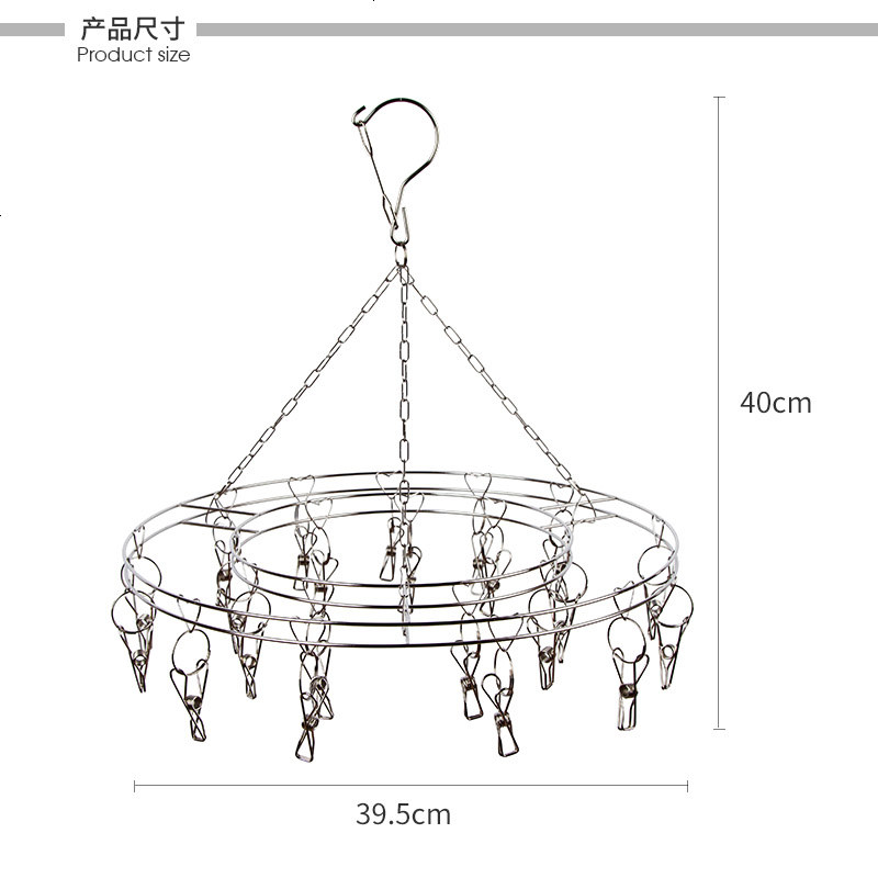 不锈钢多夹子衣架家用晾衣夹 圆形衣服袜子架晾衣架内衣架