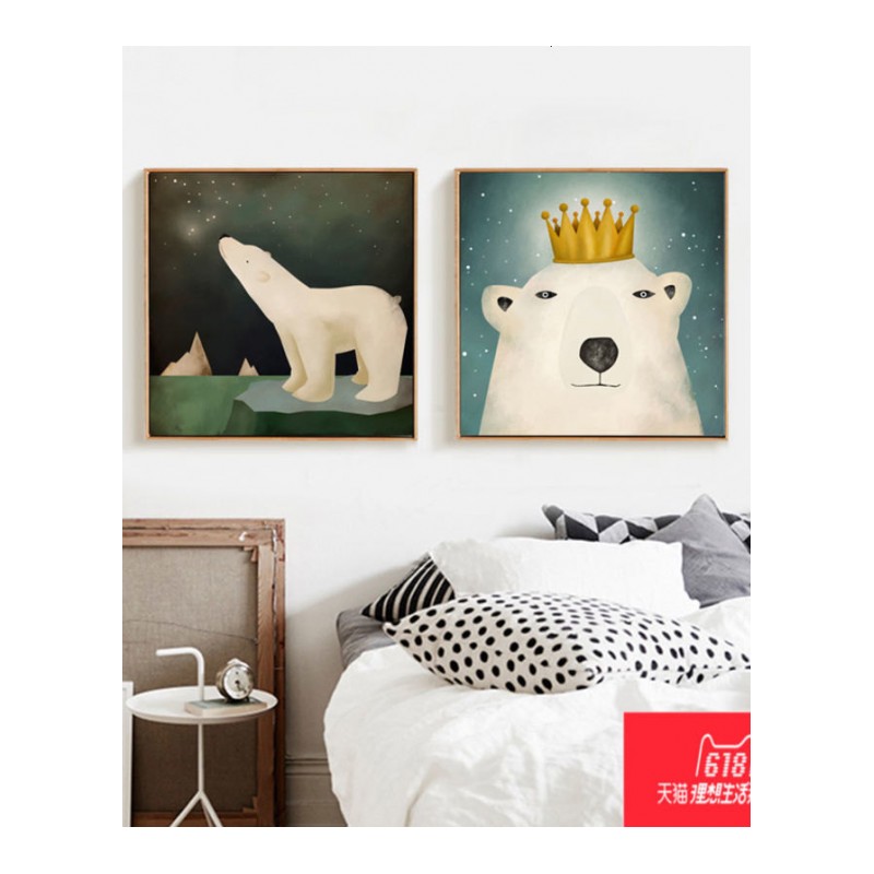 北极熊的仰望 北欧客厅装饰画动物挂画卧室双联画玄关壁画儿童房