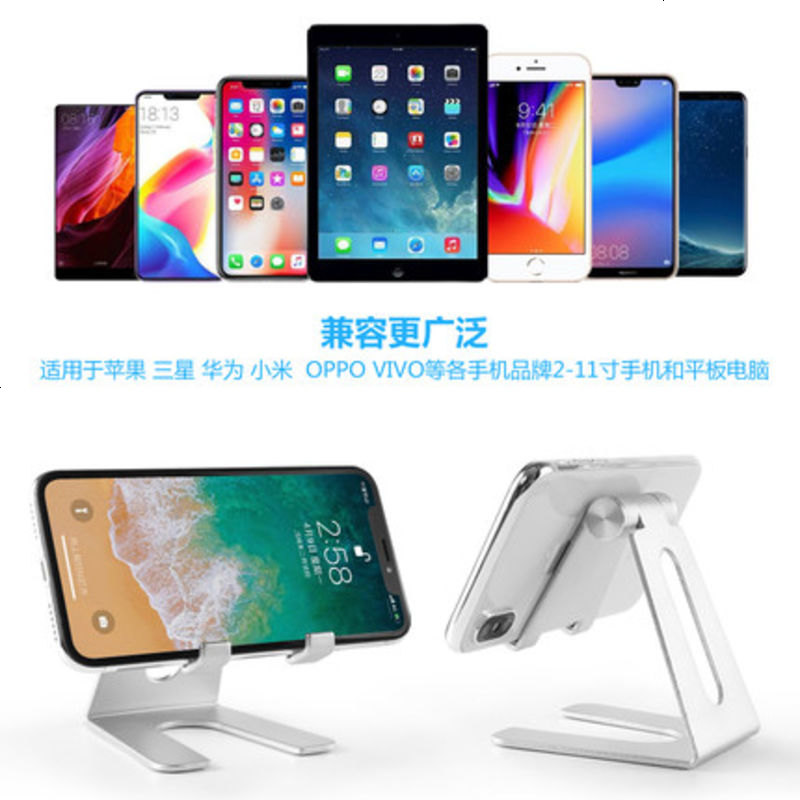 多功能懒人折叠金属手机支架 桌面手机 ipad通用可节金属支架