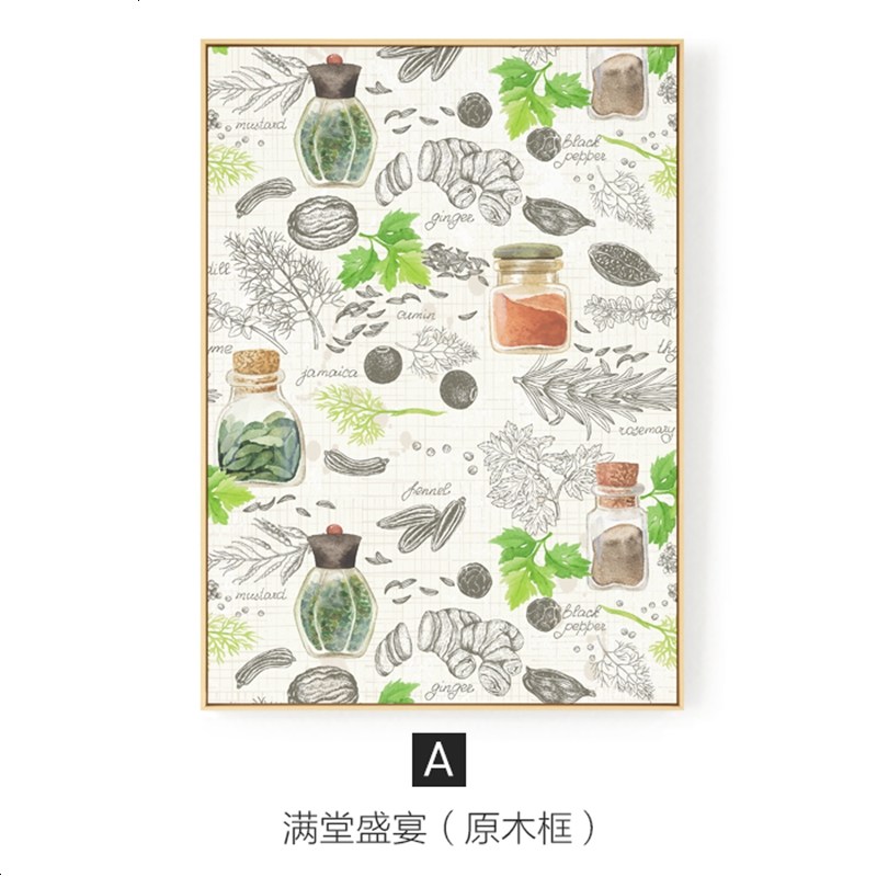 北欧抽象餐厅装饰画饭厅酒店挂画现代创意厨房画水果蔬菜小清新