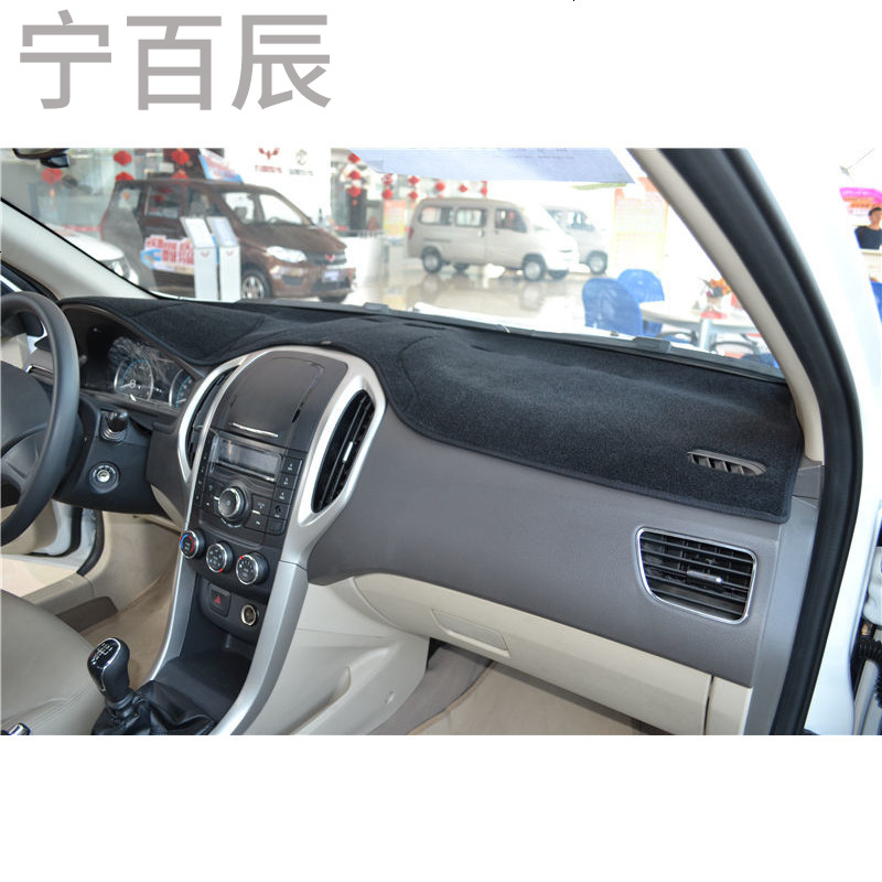 宝骏630垫仪表台避光垫汽车改装用品专用中控防晒垫隔热遮阳反光