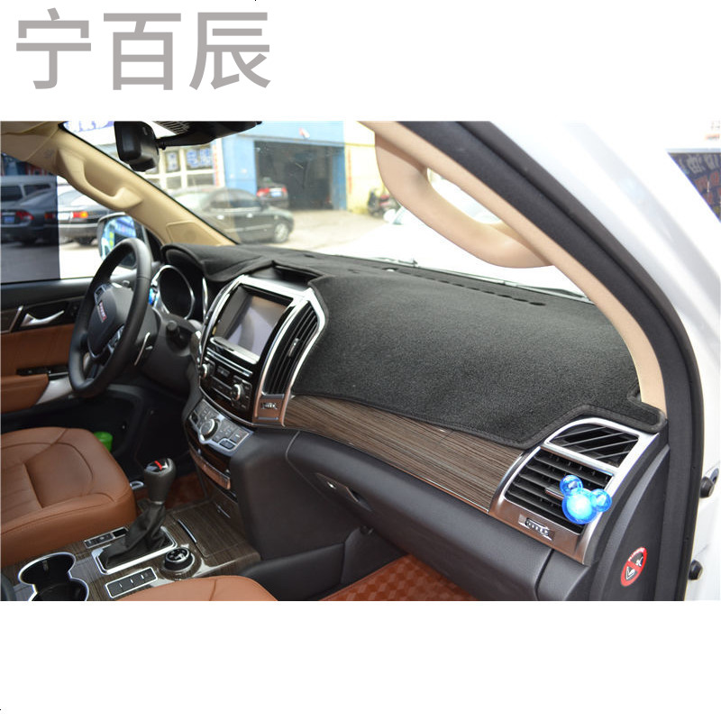 长城哈弗H9工作中控台防晒避光垫仪表盘装饰遮光遮阳隔热防反光
