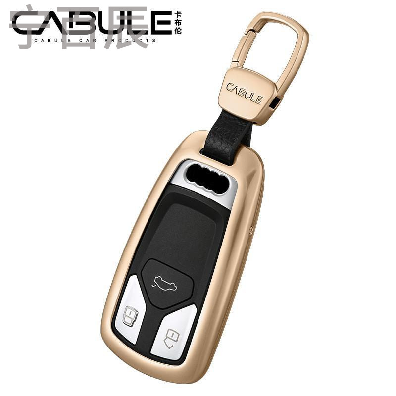 专用于新奥迪钥匙包新A4L Q7钥匙包壳汽车用品铝合金钥匙壳套包扣