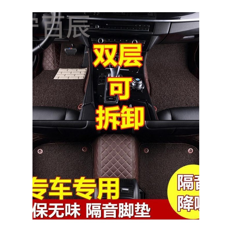 北京现代索纳塔8九索八9专用大全包围丝圈汽车脚垫内饰改装装饰品