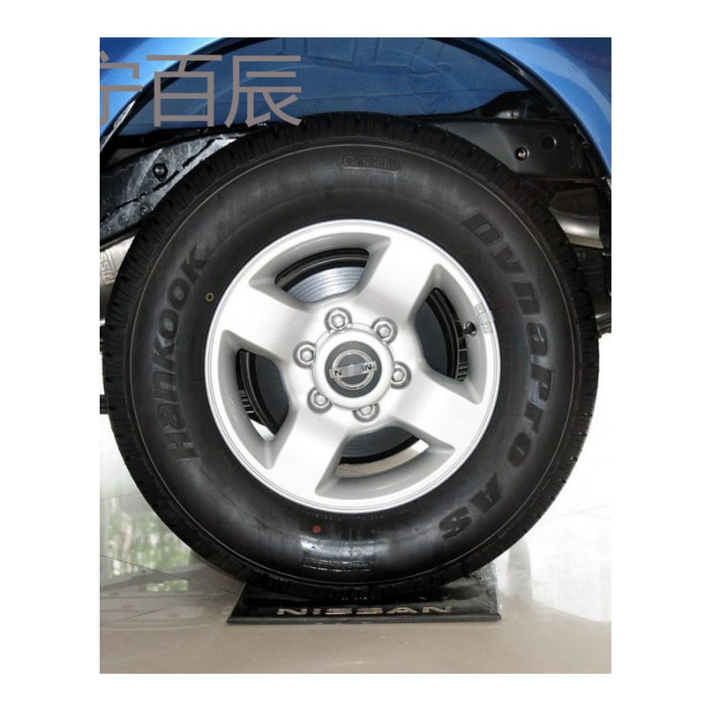 郑州日产帕拉丁 奥丁轮胎装饰轮毂罩轮毂盖 轴头盖 皮卡汽车配件