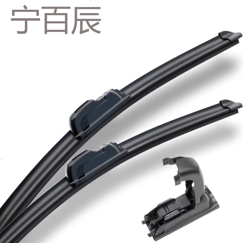 适用于启辰D50雨刮片R50XD60雨刷器R30T70晨风T70XT90无骨雨刮