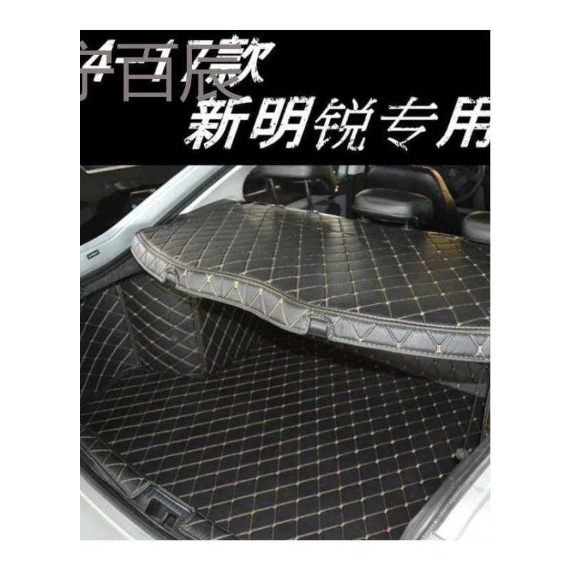 2014-2018斯柯达新明锐专车专用全包围后备箱垫尾箱垫