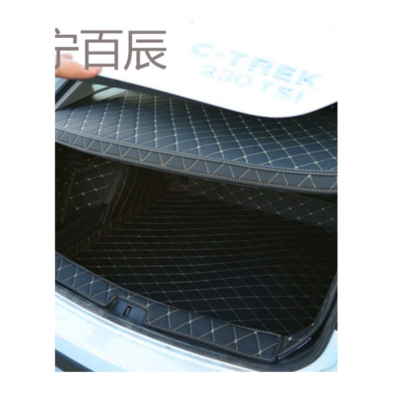2018一汽大众蔚领全包围后备箱垫子蔚领后备箱垫蔚领专用尾箱垫