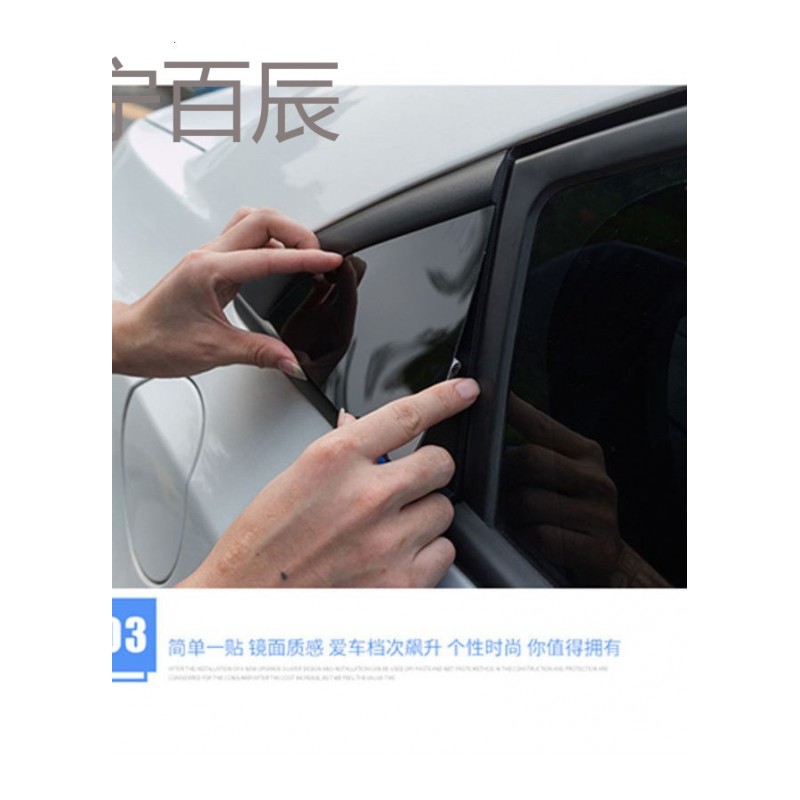 丰田新RAV4 锐志 雷凌改装专用车窗饰条 卡罗拉PC镜面中柱贴