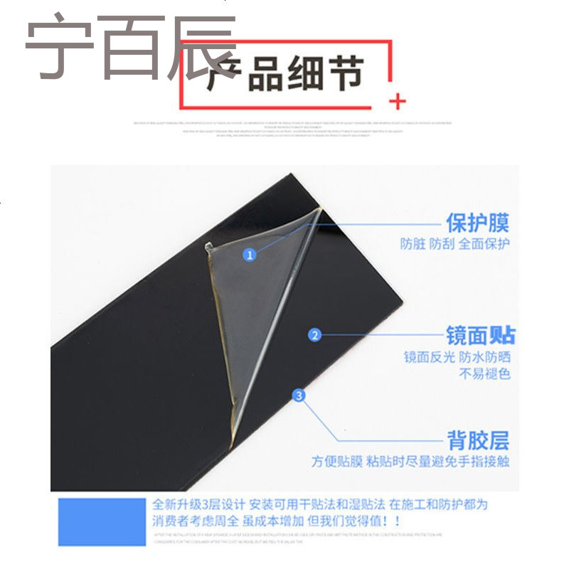 名爵MG3/MG6/ZS锐腾GS锐行GT/M6改装专用车窗饰条PC镜面中柱贴片