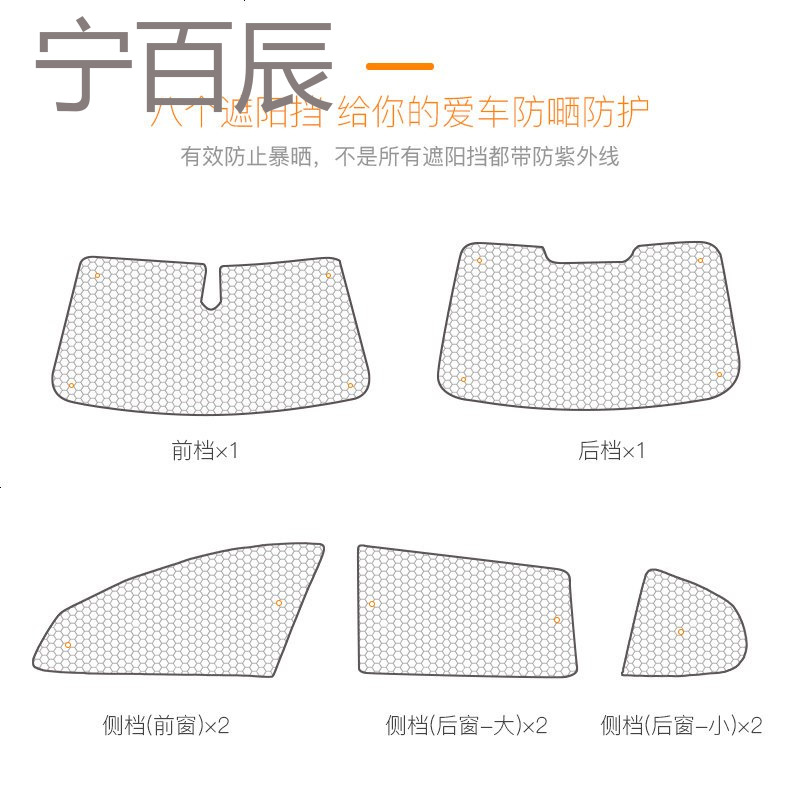 荣威rx5遮阳板车窗帘遮阳帘专用350 i6前挡风玻璃遮光罩防晒隔热