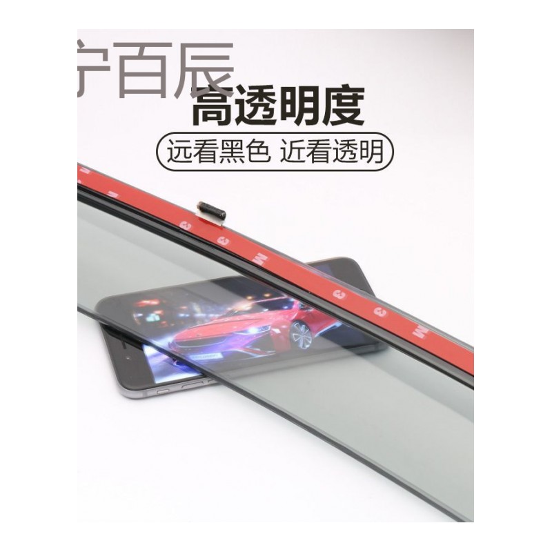 2018款雪佛兰乐风RV晴雨挡车窗雨眉改装专用汽车装饰老乐风挡雨板