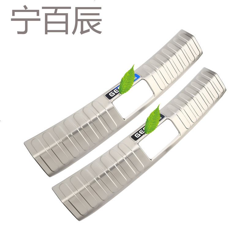 远景SUV后护板 汽车改装后尾箱槛条专用于吉利远景X6后备箱饰条