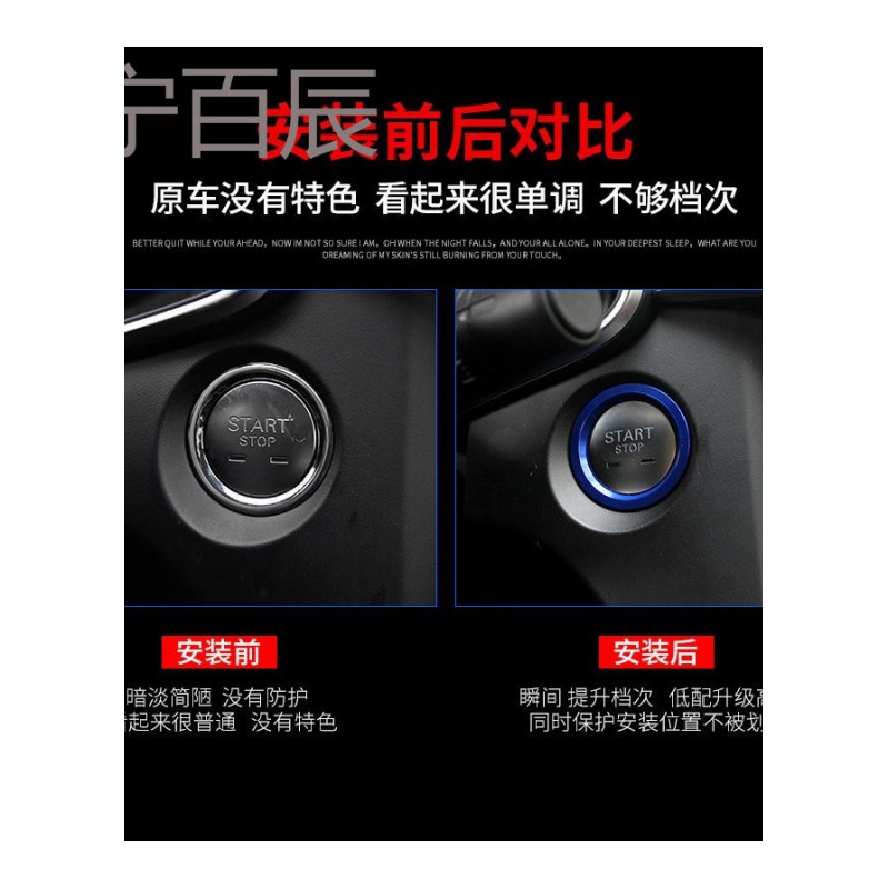 2017-18款新名爵6改装点火圈名爵MG6专用一键启动装饰圈内饰装饰