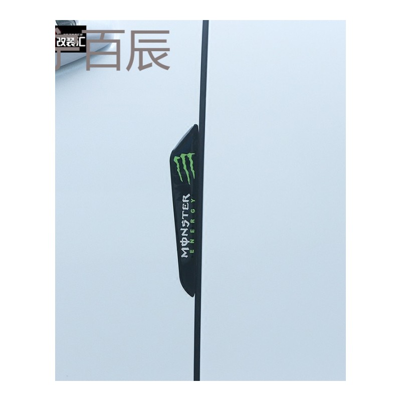 长城WEYVV5s魏派VV7s/c装饰条改装 车防刮条汽车防撞防擦防碰条