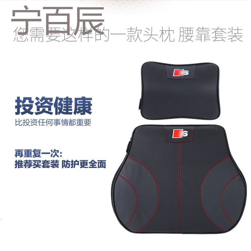 专用于奥迪头枕专用TTS S5 S6 S7 S8 RS记忆棉头枕腰靠正品