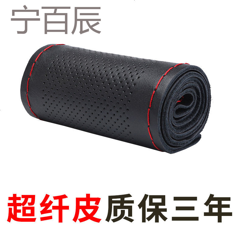 2018款奥迪a4l a6l a1 a3 q3q5 q7 a8方向盘套真皮手缝把套夏季